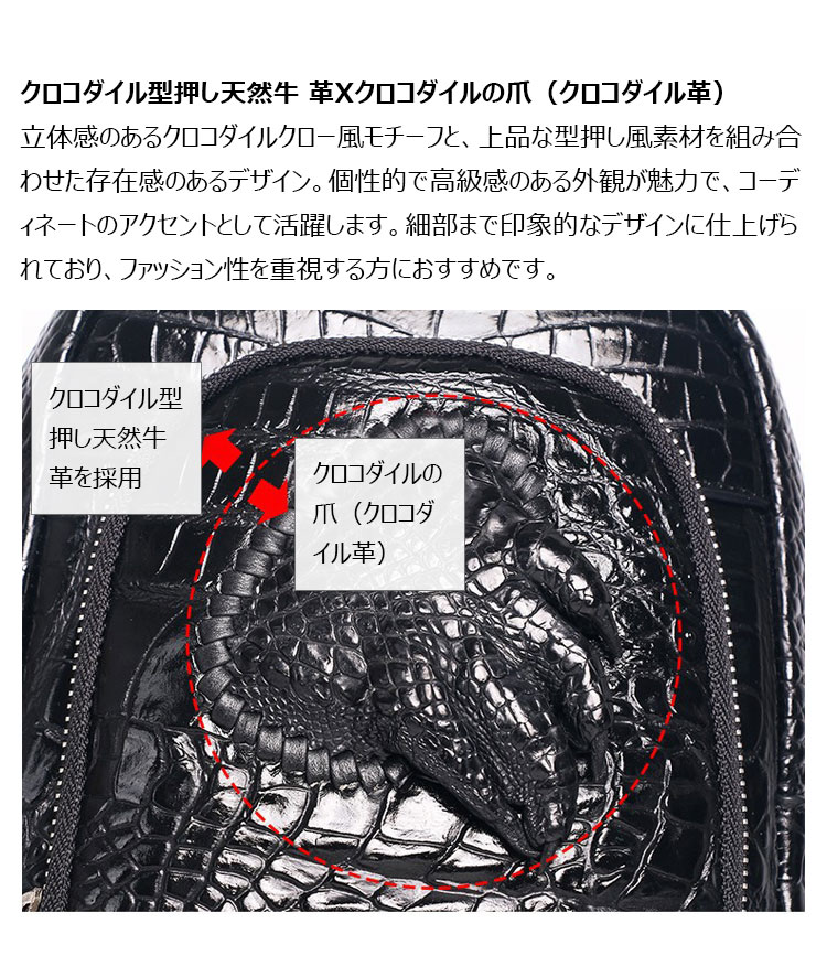 Whatna クロコダイル型押し 天 然牛 革 斜めがけ ボディバッグ ワンショルダー メンズ 本革 厚手 レザー イヤホン穴付 カードポケットx3 6163-6