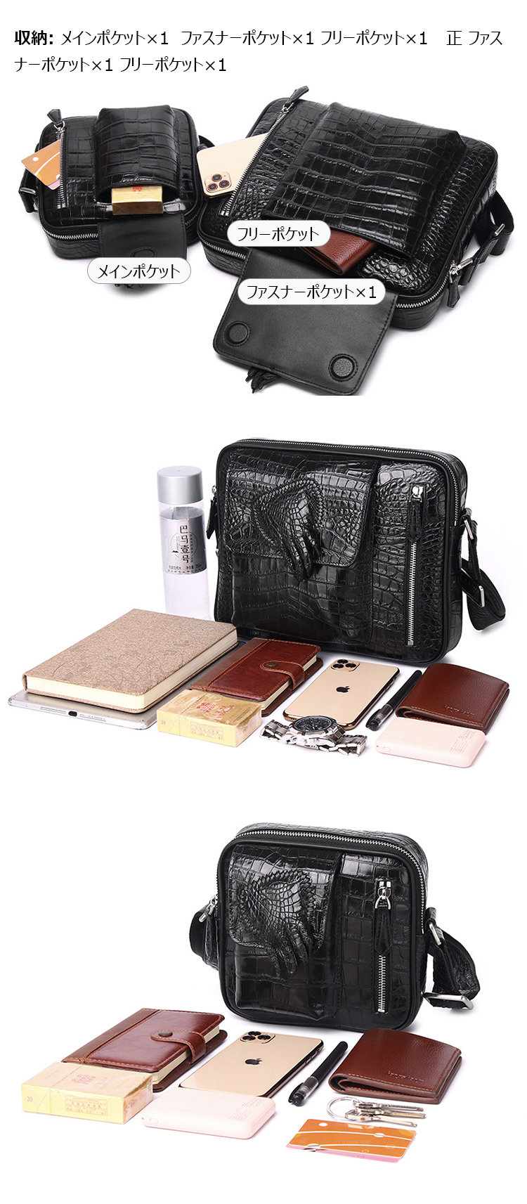 Whatnaクロコダイル型押し 天 然牛 革 斜めがけ ボディバッグ ワンショルダー メンズ 本革 厚手 レザー 6301-2-3-8