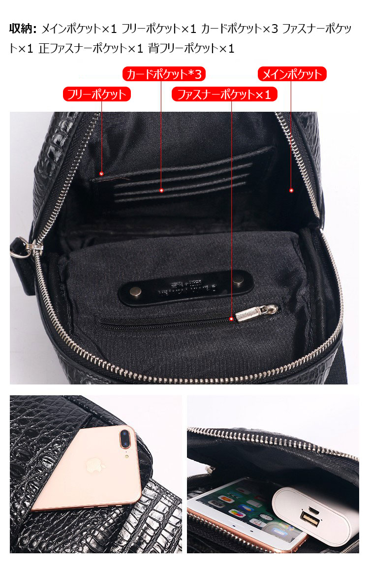 Whatna クロコダイル型押し 天 然牛 革 斜めがけ ボディバッグ ワンショルダー メンズ 本革 厚手 レザー イヤホン穴付 カードポケットx3 6163-8