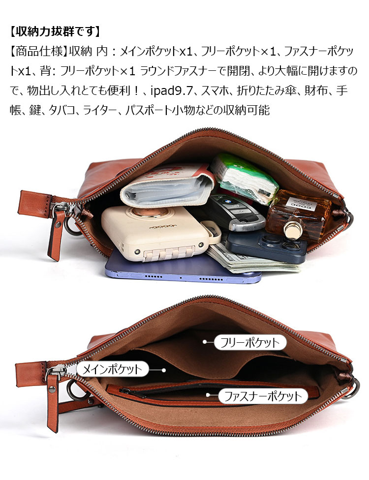 Whatna アンティーク風合い鞣し 牛 革ワンショルダー メンズ 3way クラッチ 肩掛け ボディ斜め掛け胸バッグ 小さい 結婚式ビジネス フォーマル 冠婚葬祭 紳士用 バッグ 男性用13827-7