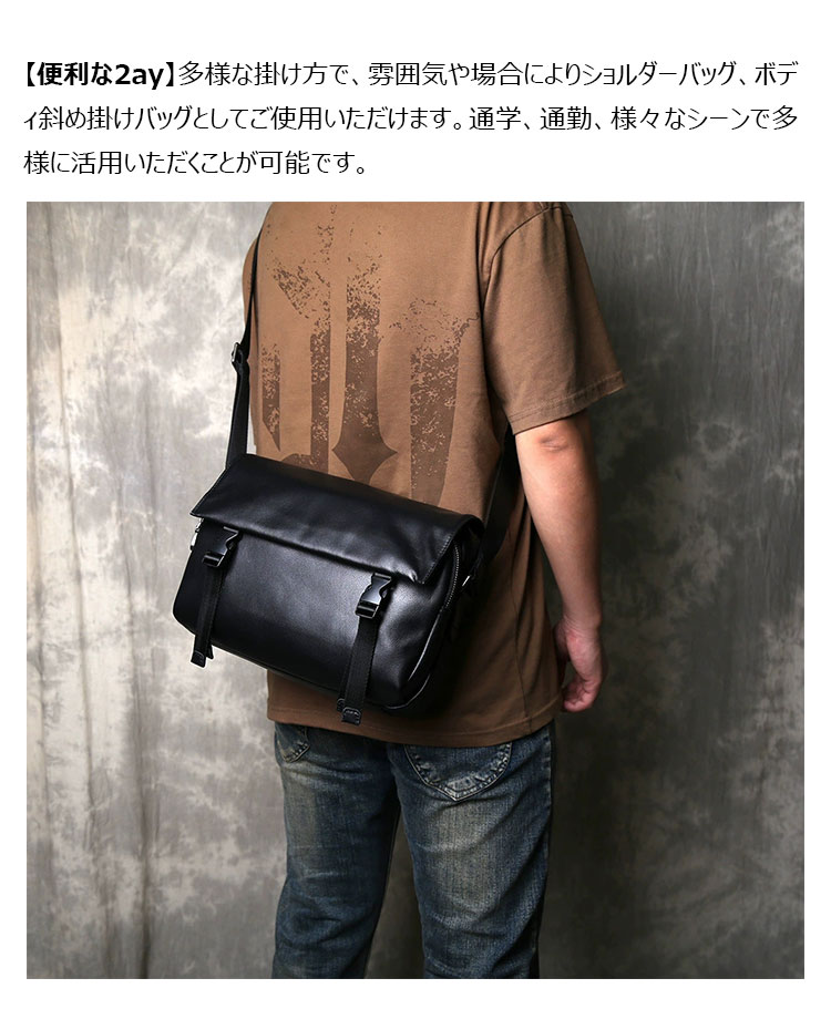 Whatna アンティーク風合い鞣し天 然 牛革 ワンショルダー メンズ 斜めがけボディバッグ 肩掛けA4サイズ 結婚式 ビジネス フォーマル 冠婚葬祭 2067-8