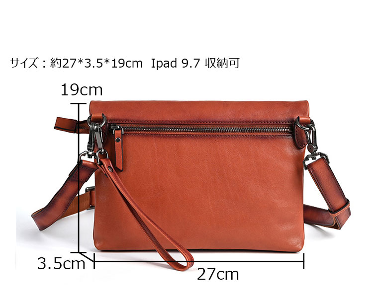 Whatna アンティーク風合い鞣し 牛 革ワンショルダー メンズ 3way クラッチ 肩掛け ボディ斜め掛け胸バッグ 小さい 結婚式ビジネス フォーマル 冠婚葬祭 紳士用 バッグ 男性用13827-6