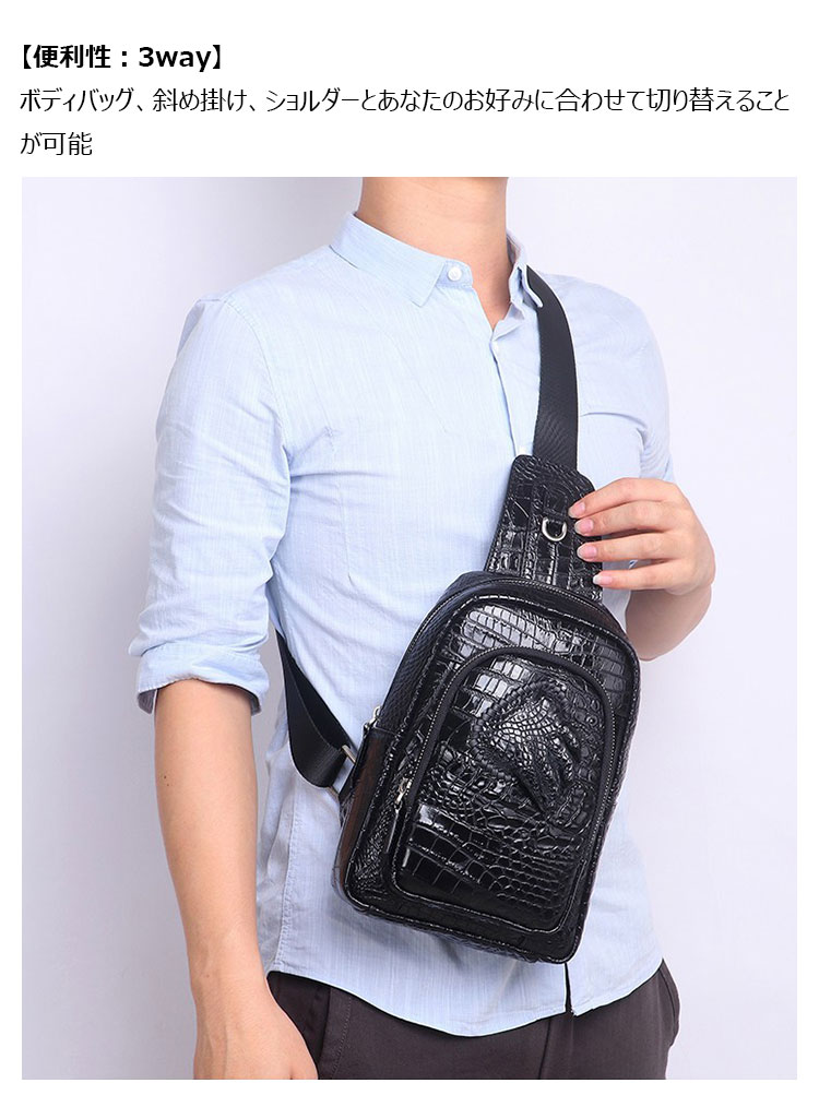 Whatna クロコダイル型押し 天 然牛 革 斜めがけ ボディバッグ ワンショルダー メンズ 本革 厚手 レザー イヤホン穴付 カードポケットx3 6163-9
