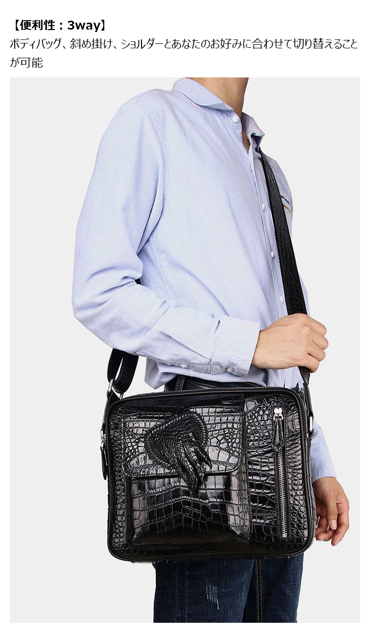 Whatnaクロコダイル型押し 天 然牛 革 斜めがけ ボディバッグ ワンショルダー メンズ 本革 厚手 レザー 6301-2-3-9