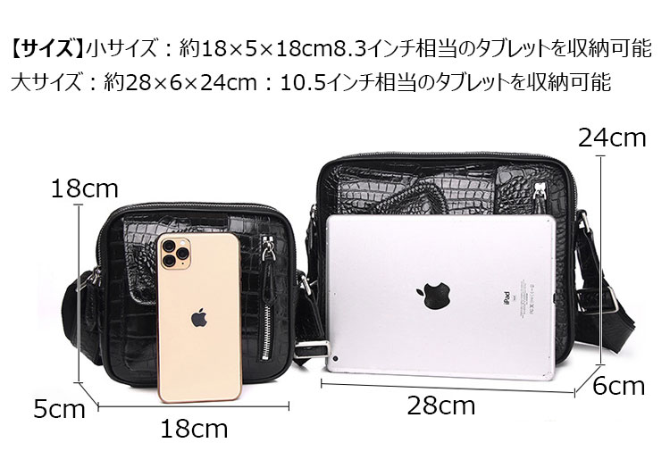 Whatnaクロコダイル型押し 天 然牛 革 斜めがけ ボディバッグ ワンショルダー メンズ 本革 厚手 レザー 6301-2-3-6