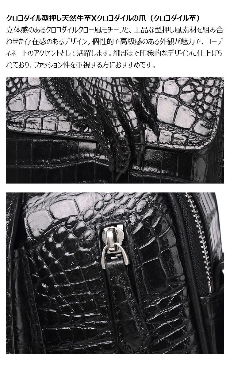 Whatnaクロコダイル型押し 天 然牛 革 斜めがけ ボディバッグ ワンショルダー メンズ 本革 厚手 レザー 6301-2-3-7
