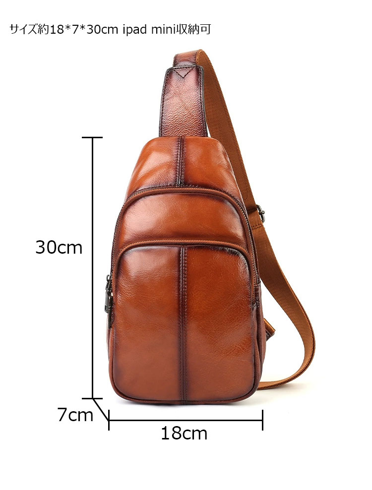 Whatna アンティーク風合い鞣し天 然牛 革 斜めがけ ボディバッグ ワンショルダー メンズ 本革 厚手  レザー515-6