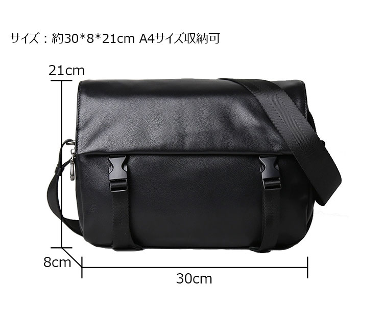 Whatna アンティーク風合い鞣し天 然 牛革 ワンショルダー メンズ 斜めがけボディバッグ 肩掛けA4サイズ 結婚式 ビジネス フォーマル 冠婚葬祭 2067-6