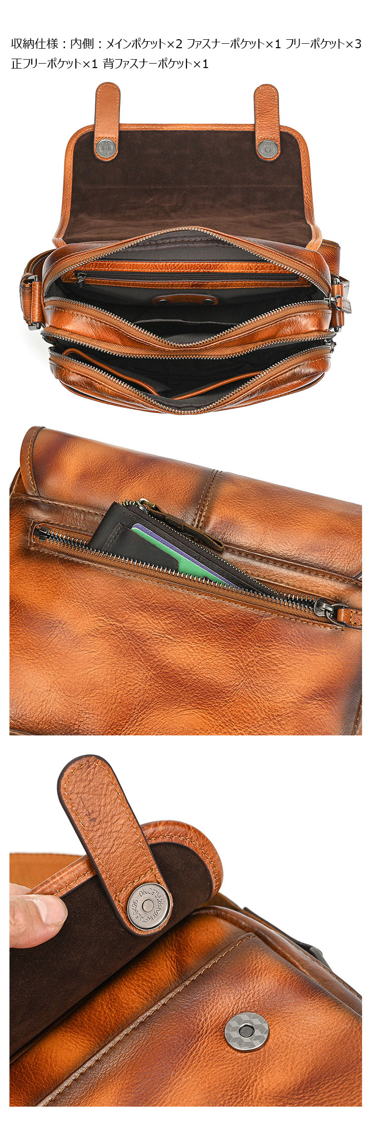 Whatna アンティーク風合い鞣し天 然 牛革 ショルダーバッグ メンズ 斜め掛けボディ胸バッグ 9.7インチクラスのタブレット収納可 肩掛け ビジネス 通勤 通学 小さめ メッセンジャーバッグ自転車 かばん男性用5513-8