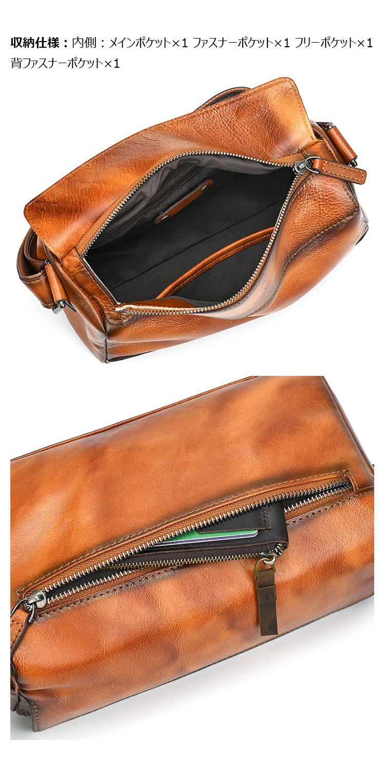 Whatna アンティーク風合い鞣し天 然 牛革 ショルダーバッグ メンズ  斜め掛けボディ胸バッグ  7.9インチクラスのタブレット収納可 肩掛け ビジネス 通勤 通学  小さめ メッセンジャーバッグ自転車 かばん男性用5512-7