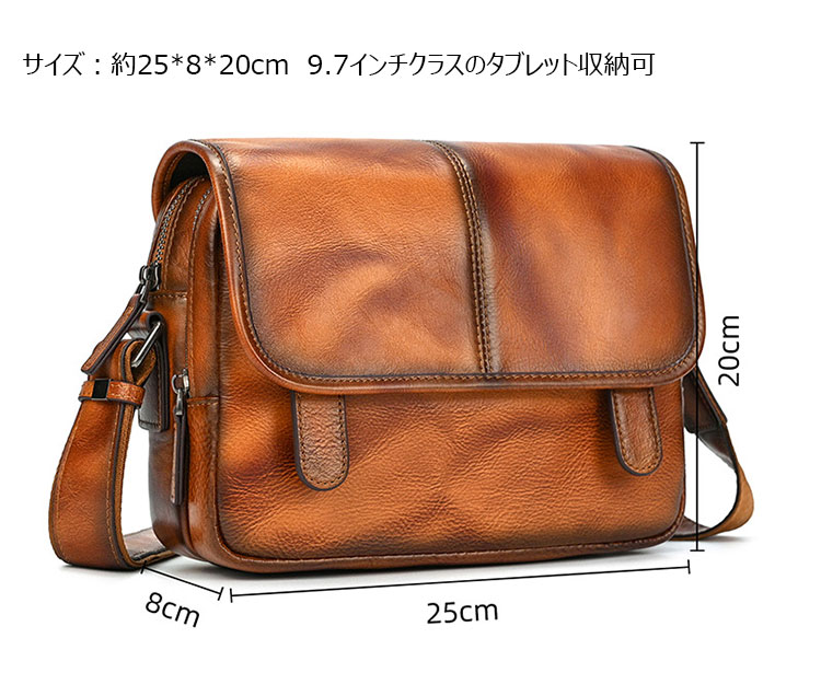 Whatna アンティーク風合い鞣し天 然 牛革 ショルダーバッグ メンズ 斜め掛けボディ胸バッグ 9.7インチクラスのタブレット収納可 肩掛け ビジネス 通勤 通学 小さめ メッセンジャーバッグ自転車 かばん男性用5513-7