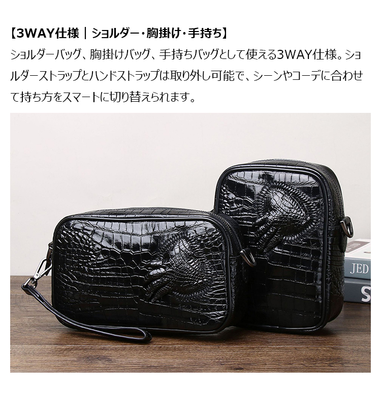 Whatna メンズ 3WAY ミニショルダーバッグ ボディバッグ クラッチバッグ 本革 クロコ型押し牛革 カードポケット×4 小型タブレット収納可 脱着式ショルダーストラップ ハンドストラップ 斜め掛け 胸掛け 手持ち-10
