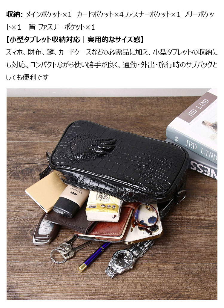 Whatna メンズ 3WAY ミニショルダーバッグ ボディバッグ クラッチバッグ 本革 クロコ型押し牛革 カードポケット×4 小型タブレット収納可 脱着式ショルダーストラップ ハンドストラップ 斜め掛け 胸掛け 手持ち-8
