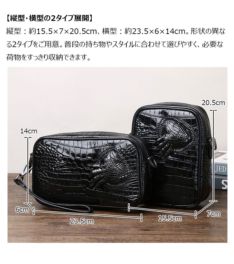 Whatna メンズ 3WAY ミニショルダーバッグ ボディバッグ クラッチバッグ 本革 クロコ型押し牛革 カードポケット×4 小型タブレット収納可 脱着式ショルダーストラップ ハンドストラップ 斜め掛け 胸掛け 手持ち-6