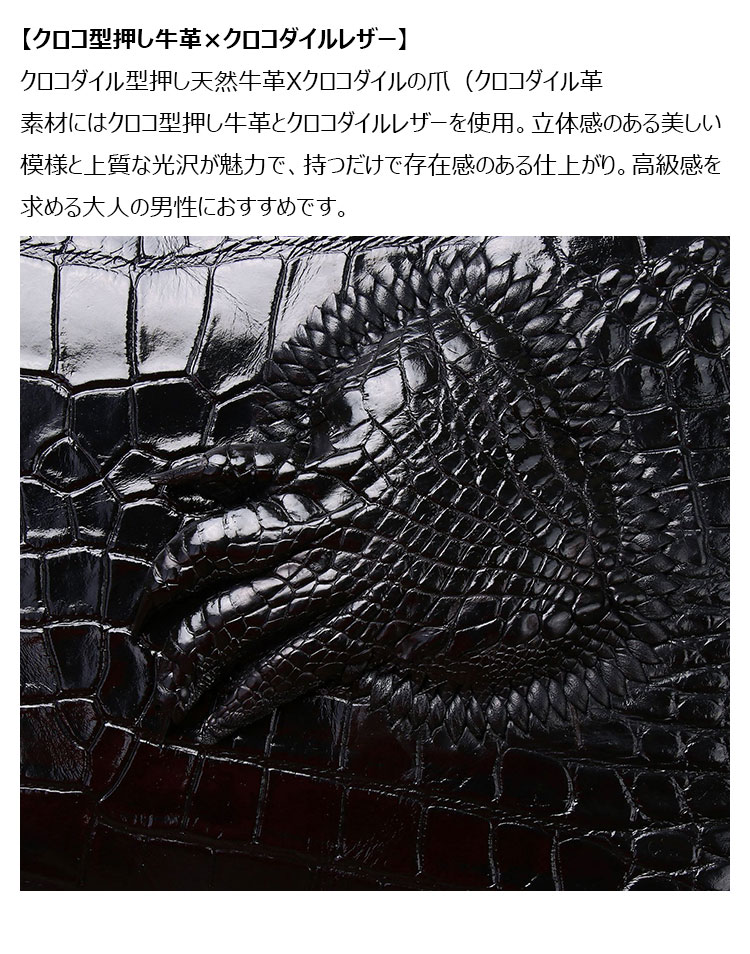 Whatna メンズ 3WAY ミニショルダーバッグ ボディバッグ クラッチバッグ 本革 クロコ型押し牛革 カードポケット×4 小型タブレット収納可 脱着式ショルダーストラップ ハンドストラップ 斜め掛け 胸掛け 手持ち-7