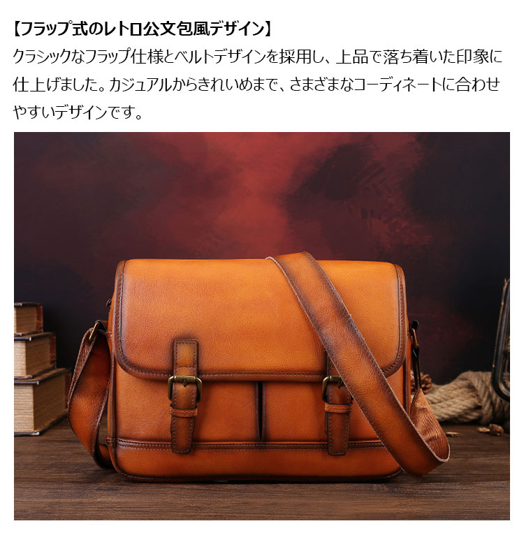 Whatna メンズ ショルダーバッグ 斜めがけ 2WAY フラップバッグ 植物タンニンなめし牛革 ヴィンテージ風 レトロ 公文包風 A4サイズ対応 32×7×23cm-9