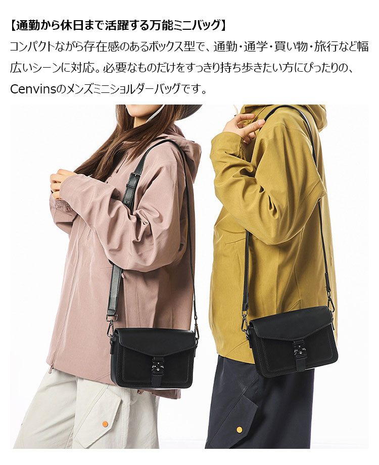 Whatna ショルダーバッグ メンズ ミニ ボディバッグ 2way 胸掛け 横型 フラップ式 ボックスバッグ バックル式 防犯 脱着式ストラップ 小型タブレット収納可 PUレザー 軽量 20×13cm 通勤 通学 旅行-9