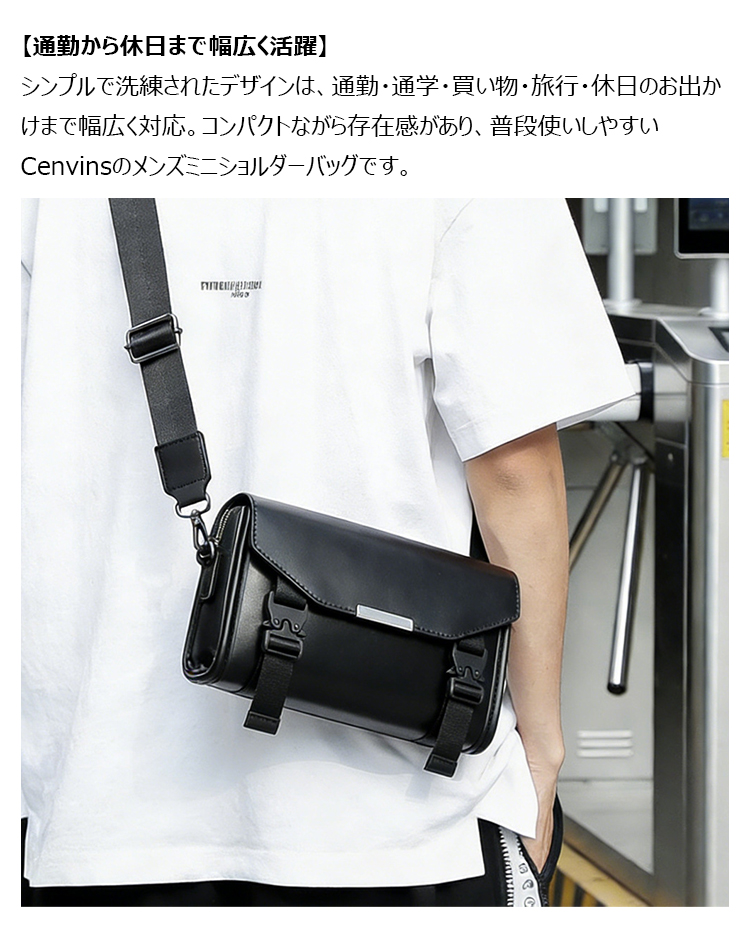 Whatna ショルダーバッグ メンズ ミニ ボディバッグ 3way クラッチ手持ち 胸掛け 横型  脱着式ストラップ バックル式 防犯 小型タブレット収納可 PUレザー 軽量 23×14cm 通勤 通学 旅行 カジュアル-12