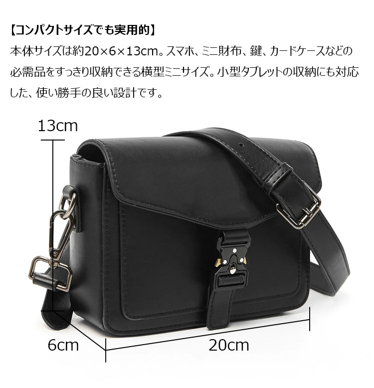 Whatna ショルダーバッグ メンズ ミニ ボディバッグ 2way 胸掛け 横型 フラップ式 ボックスバッグ バックル式 防犯 脱着式ストラップ 小型タブレット収納可 PUレザー 軽量 20×13cm 通勤 通学 旅行-7