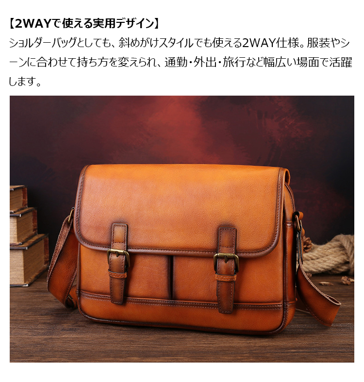 Whatna メンズ ショルダーバッグ 斜めがけ 2WAY フラップバッグ 植物タンニンなめし牛革 ヴィンテージ風 レトロ 公文包風 A4サイズ対応 32×7×23cm-11