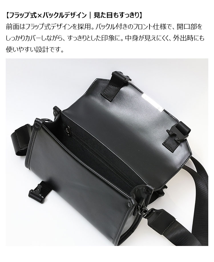 Whatna ショルダーバッグ メンズ ミニ ボディバッグ 3way クラッチ手持ち 胸掛け 横型  脱着式ストラップ バックル式 防犯 小型タブレット収納可 PUレザー 軽量 23×14cm 通勤 通学 旅行 カジュアル-11