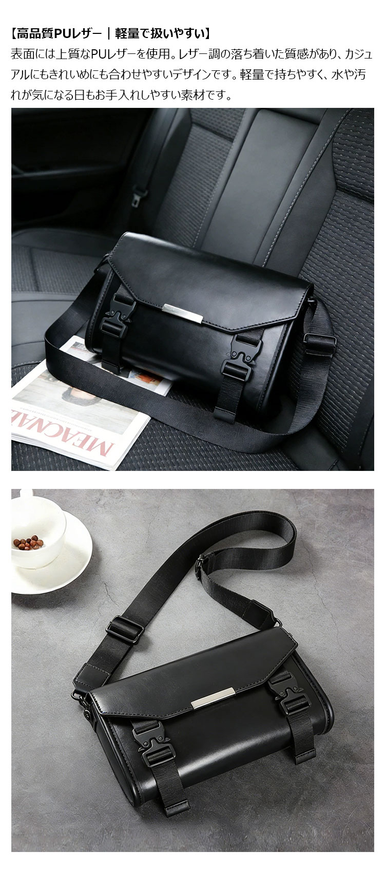 Whatna ショルダーバッグ メンズ ミニ ボディバッグ 3way クラッチ手持ち 胸掛け 横型  脱着式ストラップ バックル式 防犯 小型タブレット収納可 PUレザー 軽量 23×14cm 通勤 通学 旅行 カジュアル-9