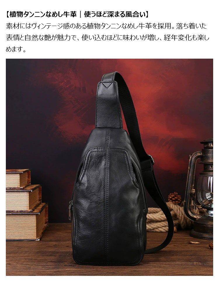 Whatna  ボディバッグ メンズ 本革胸掛け 斜め掛け ワンショルダーダーバッグ 2WAY 左右掛け対応 9.7インチクラスのタブレット収納可 植物タンニンなめし牛革 ヴィンテージ 縦型 通勤 通学 旅行-8