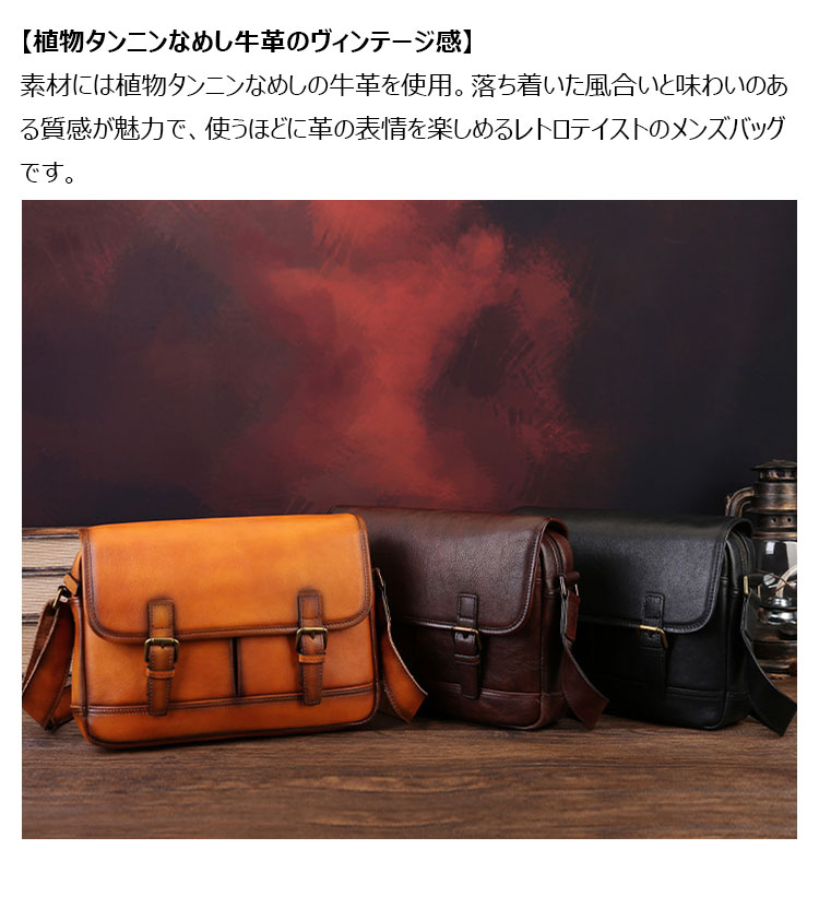 Whatna メンズ ショルダーバッグ 斜めがけ 2WAY フラップバッグ 植物タンニンなめし牛革 ヴィンテージ風 レトロ 公文包風 A4サイズ対応 32×7×23cm-8
