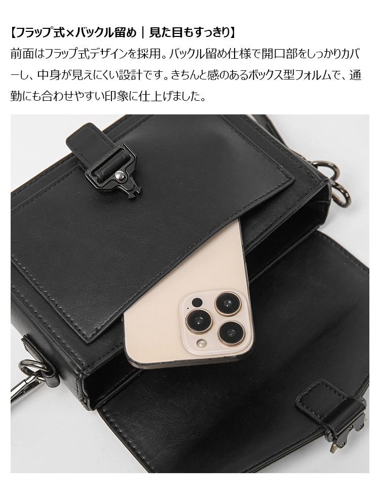 Whatna ショルダーバッグ メンズ ミニ ボディバッグ 2way 胸掛け 横型 フラップ式 ボックスバッグ バックル式 防犯 脱着式ストラップ 小型タブレット収納可 PUレザー 軽量 20×13cm 通勤 通学 旅行-8