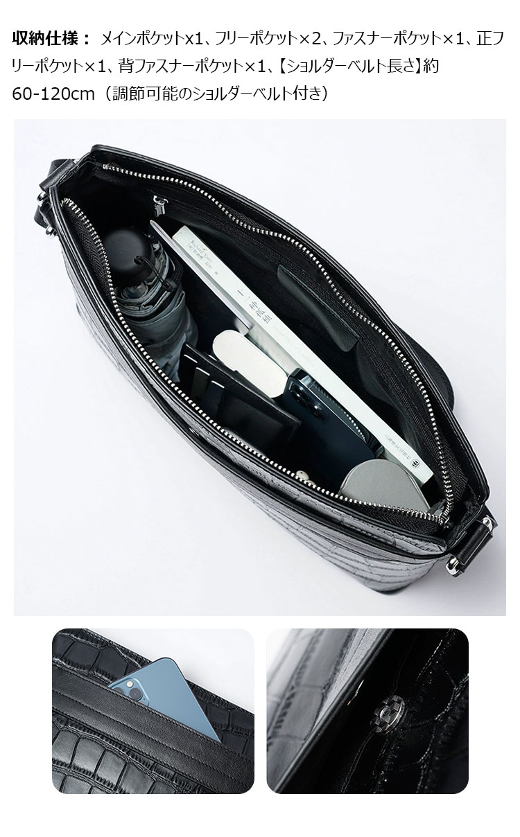 Whatna クロコ型押しの頭層牛革 ワンショルダー メンズ 斜めがけボディバッグ クラッチ 肩掛け 手提げ A4サイズ収納可結婚式  ビジネス フォーマル 冠婚葬祭 7075-6