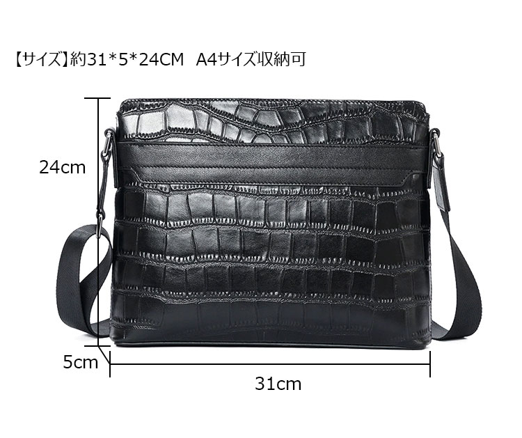 Whatna クロコ型押しの頭層牛革 ワンショルダー メンズ 斜めがけボディバッグ クラッチ 肩掛け 手提げ A4サイズ収納可結婚式  ビジネス フォーマル 冠婚葬祭 7075-5
