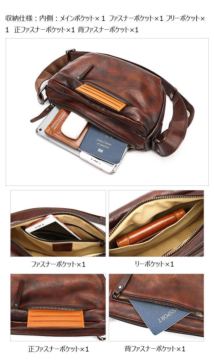 Whatna アンティーク風合い鞣し天 然牛 革 斜めがけ ボディバッグ ワンショルダーメンズ 本革 厚手  レザー 6273-6