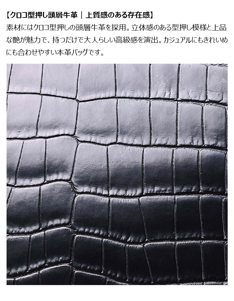 Whatna  ボディバッグ メンズ 本革 ワンショルダー 胸掛け 斜め掛け ショルダーバッグ 左右掛け対応 2WAY クロコ型押し牛革 9.7インチクラスのタブレット収納可 縦型 軽量 通勤 通学 旅行 カジュアル-7