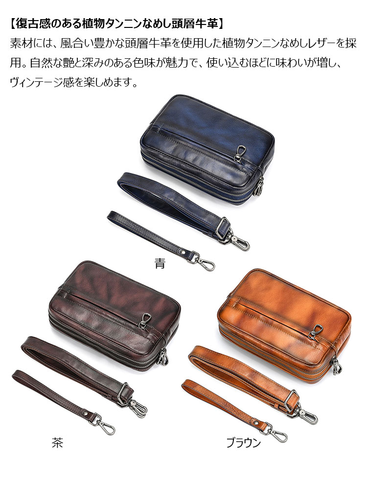 Whatna 植物タンニンなめし牛革 ボディバッグ メンズ3way ショルダーバッグ クラッチバッグ 胸掛け 斜め掛け 手持ち 取り外し可能ストラップ リストストラップ 2層収納 カード6枚収納 7.9インチクラスのタブレット収納可-9