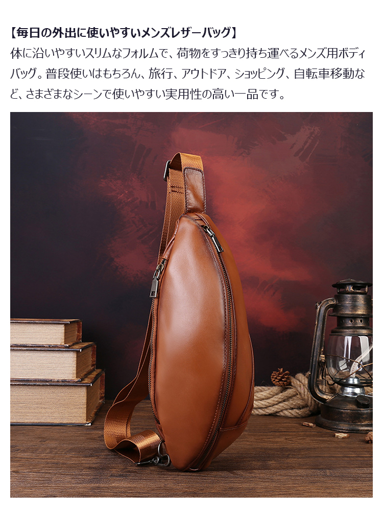 Whatna メンズ ボディバッグ 本革 斜めがけ ワンショルダーバッグ 2WAY 左右付け替え対応 植物タンニン鞣しレザー 4カードポケット 9.7インチクラス収納対応 ブラウン-10
