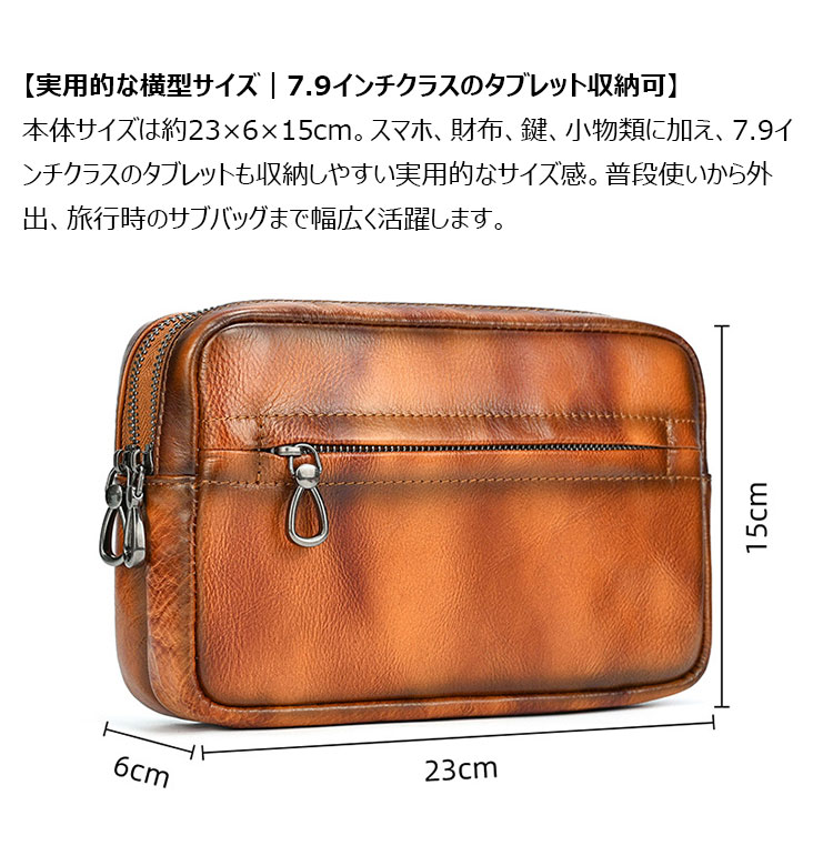 Whatna 植物タンニンなめし牛革 ボディバッグ メンズ3way ショルダーバッグ クラッチバッグ 胸掛け 斜め掛け 手持ち 取り外し可能ストラップ リストストラップ 2層収納 カード6枚収納 7.9インチクラスのタブレット収納可-6