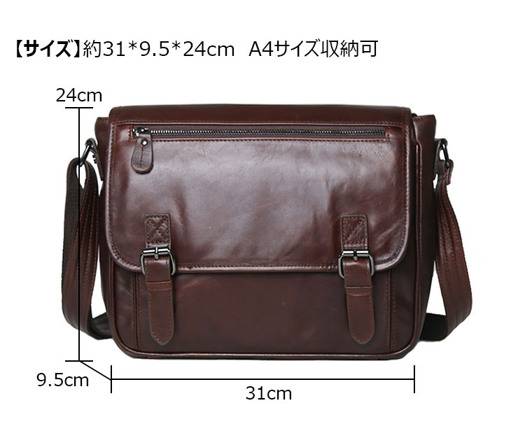 Whatna アンティーク風合い鞣し天 然 牛革 ワンショルダー メンズ 斜めがけボディバッグ クラッチ 肩掛け 手提げ A4サイズ収納可結婚式  ビジネス フォーマル 冠婚葬祭 2049-6