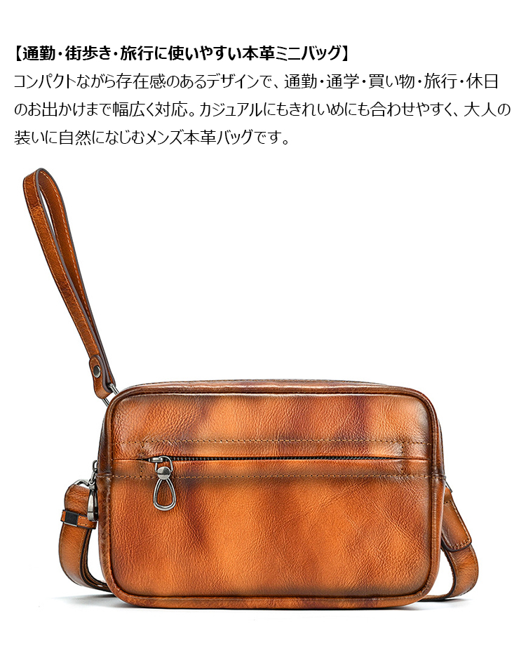Whatna 植物タンニンなめし牛革 ボディバッグ メンズ3way ショルダーバッグ クラッチバッグ 胸掛け 斜め掛け 手持ち 取り外し可能ストラップ リストストラップ 2層収納 カード6枚収納 7.9インチクラスのタブレット収納可-10