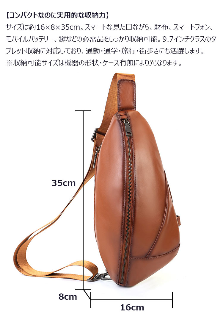 Whatna メンズ ボディバッグ 本革 斜めがけ ワンショルダーバッグ 2WAY 左右付け替え対応 植物タンニン鞣しレザー 4カードポケット 9.7インチクラス収納対応 ブラウン-6