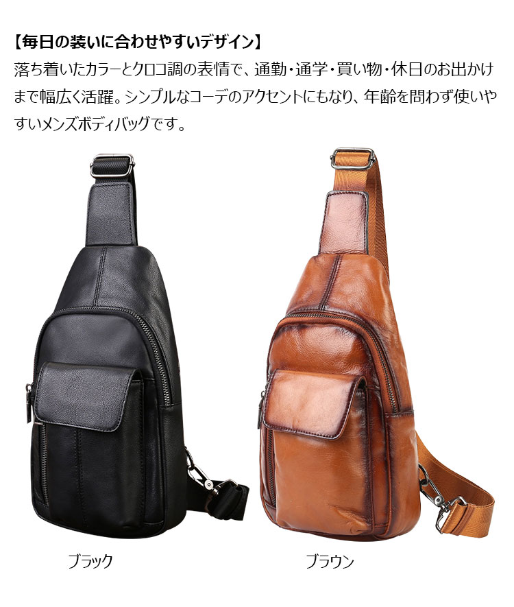 Whatna ボディバッグ メンズ 本革 ワンショルダー 胸掛け 斜め掛け ショルダーバッグ 左右掛け対応 2WAY植物タンニンなめし牛革 頭層牛革 ヴィンテージ 縦型縦型 軽量 通勤 通学 旅行 カジュアル-9