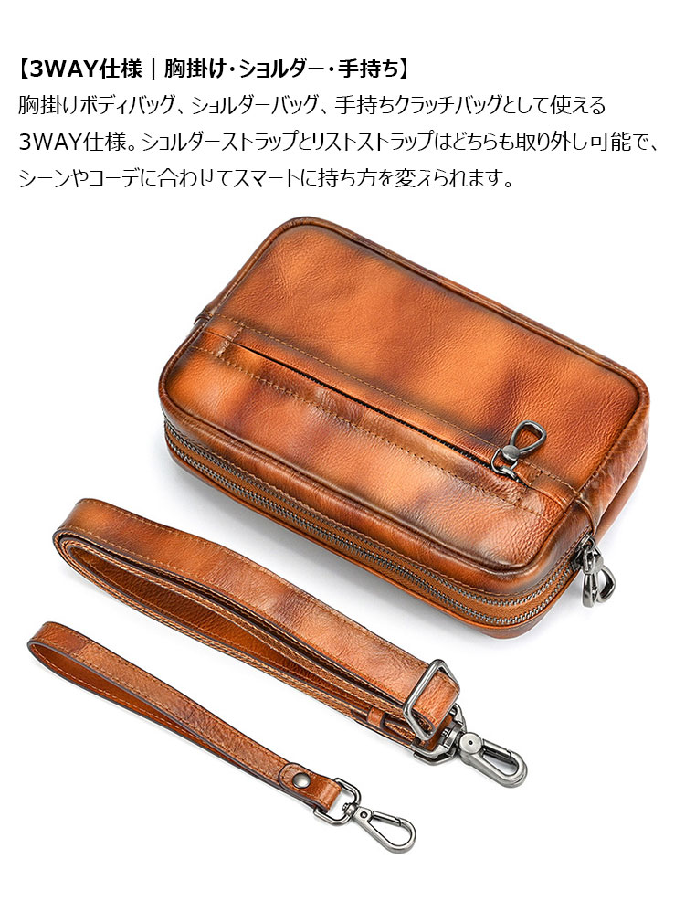 Whatna 植物タンニンなめし牛革 ボディバッグ メンズ3way ショルダーバッグ クラッチバッグ 胸掛け 斜め掛け 手持ち 取り外し可能ストラップ リストストラップ 2層収納 カード6枚収納 7.9インチクラスのタブレット収納可-7
