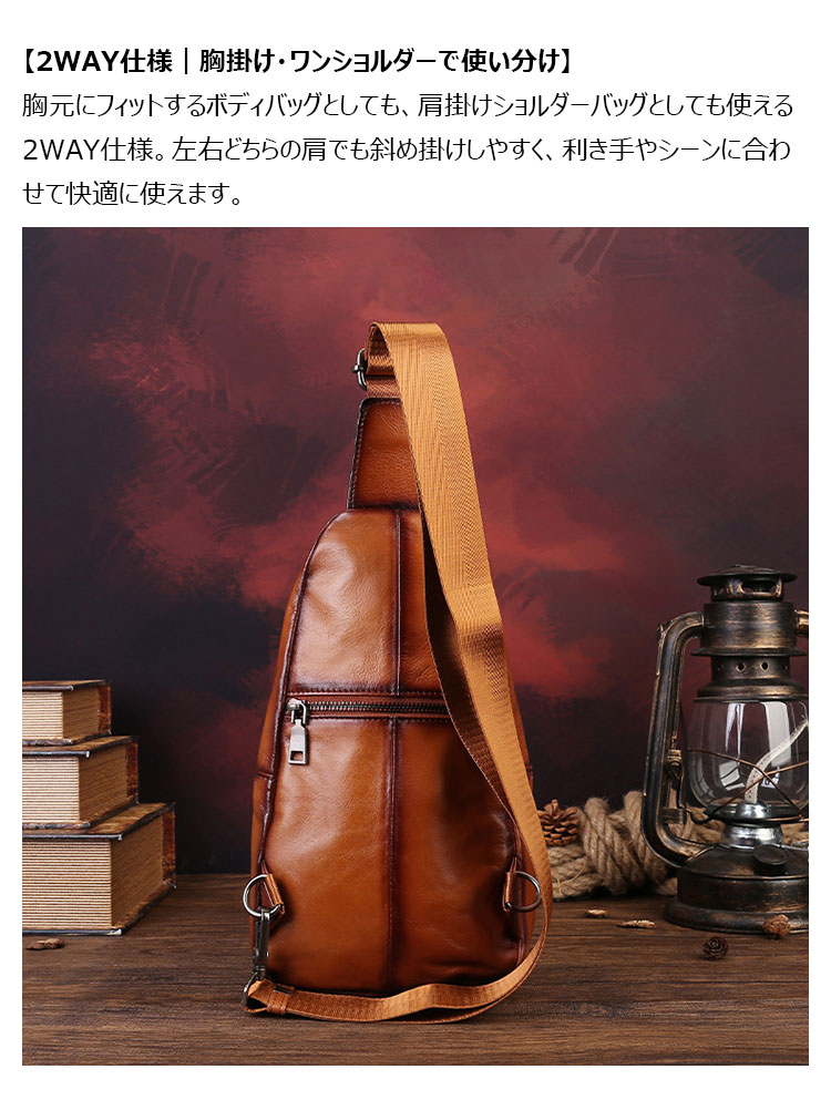 Whatna ボディバッグ メンズ 本革 ワンショルダー 胸掛け 斜め掛け ショルダーバッグ 左右掛け対応 2WAY植物タンニンなめし牛革 頭層牛革 ヴィンテージ 縦型縦型 軽量 通勤 通学 旅行 カジュアル-8