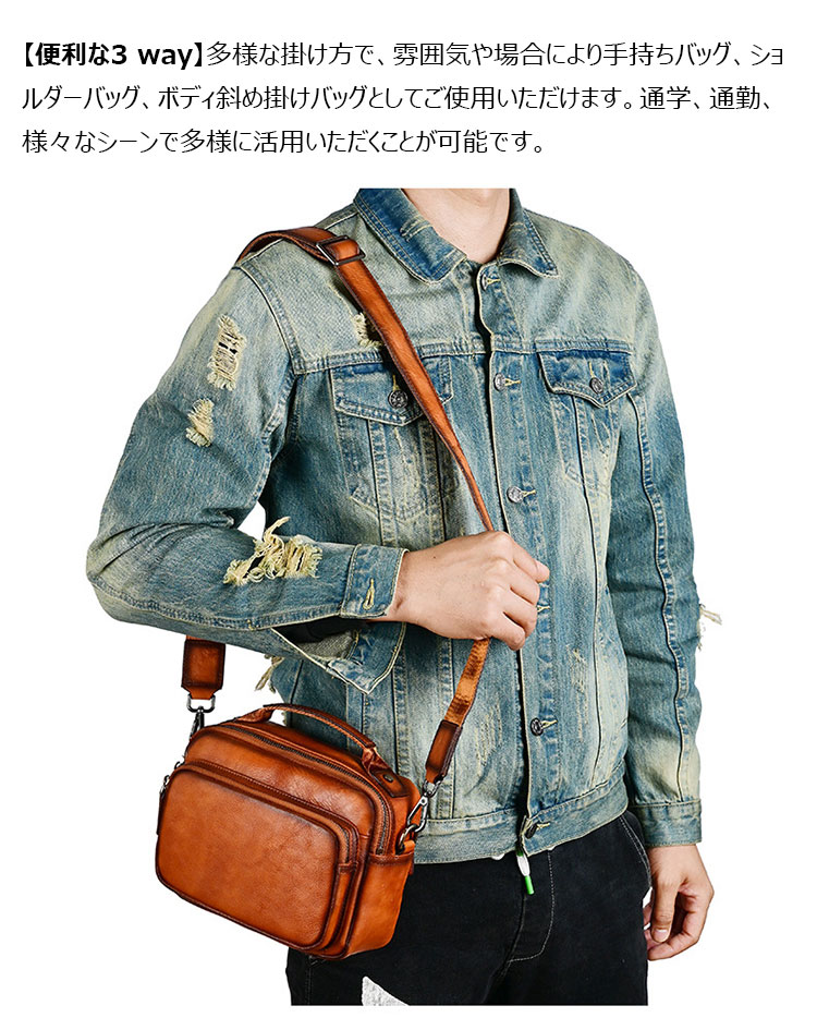 Whatna アンティーク風合い鞣し天 然 牛革 ワンショルダー メンズ 斜めがけボディバッグ クラッチ 肩掛け 手提げ トートバッグ 7.9インチクラスのタブレット収納可 結婚式  ビジネス フォーマル 冠婚葬祭13789-8