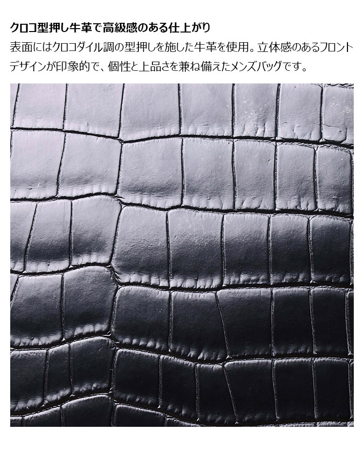 Whatna  メンズ ボディバッグ 2WAY ショルダーバッグ 胸バッグ クロコ型押し牛革 斜めがけ ワンショルダー ダブルファスナー 立体デザイン コンパクト 20×8.5×22cm-6