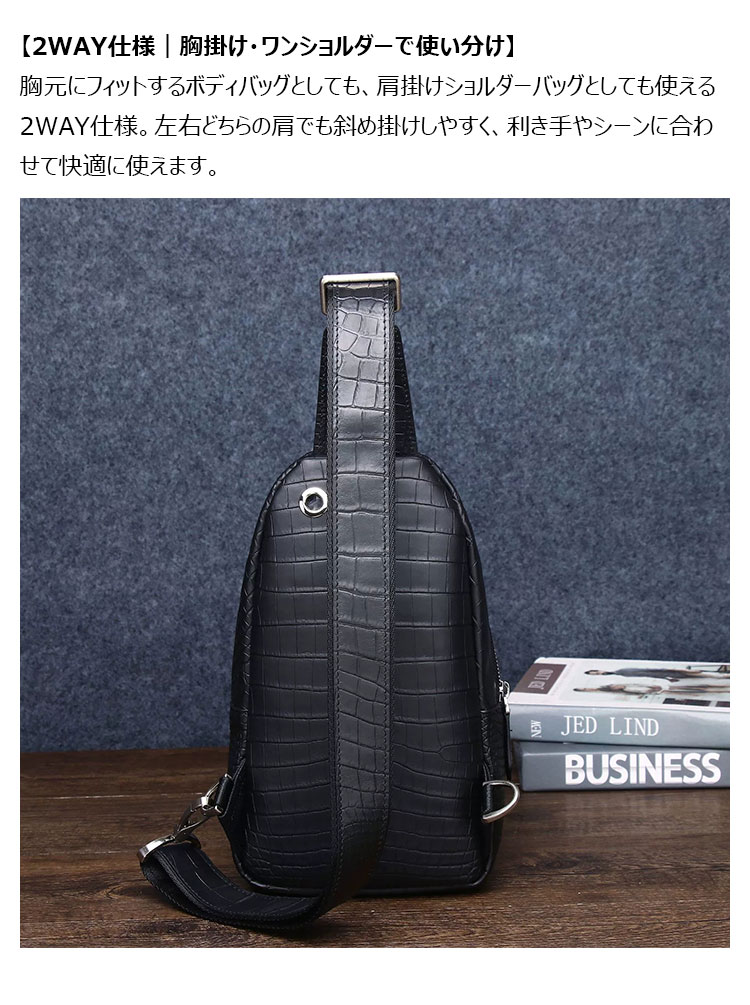 Whatna  ボディバッグ メンズ 本革 ワンショルダー 胸掛け 斜め掛け ショルダーバッグ 左右掛け対応 2WAY クロコ型押し牛革 9.7インチクラスのタブレット収納可 縦型 軽量 通勤 通学 旅行 カジュアル-9