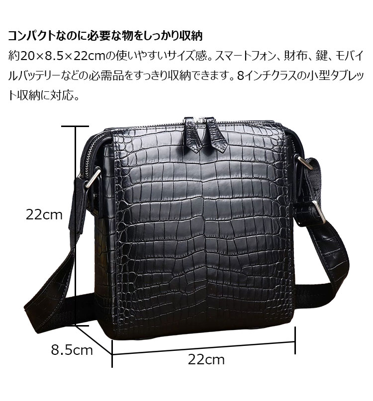 ブラック ボディバッグ　収納袋付き Whatna メンズ ボディバッグ 2WAY ショルダーバッグ 胸バッグ クロコ型