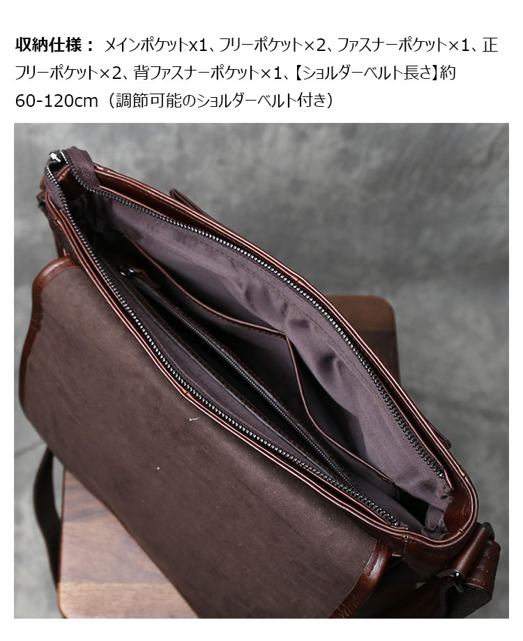Whatna アンティーク風合い鞣し天 然 牛革 ワンショルダー メンズ 斜めがけボディバッグ クラッチ 肩掛け 手提げ A4サイズ収納可結婚式  ビジネス フォーマル 冠婚葬祭 2049-7