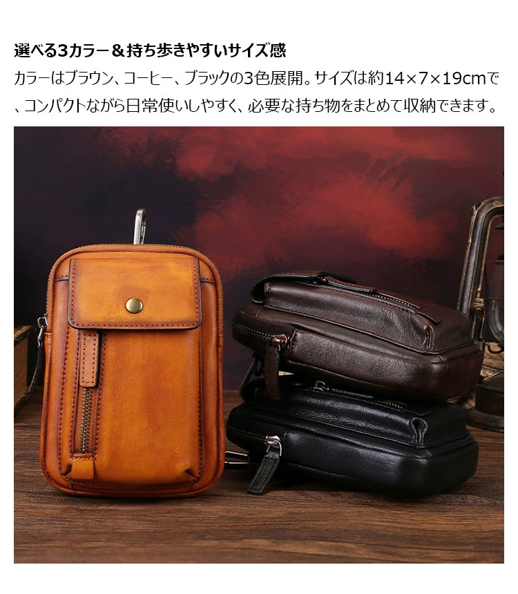 Whatna ミニショルダーバッグ 本革 メンズ レディース 斜めがけ ボディバッグ ウエストポーチ ベルト掛け 4WAY 縦型 植物タンニンなめし牛革 着脱式ストラップ ブラウン コーヒー ブラック-9