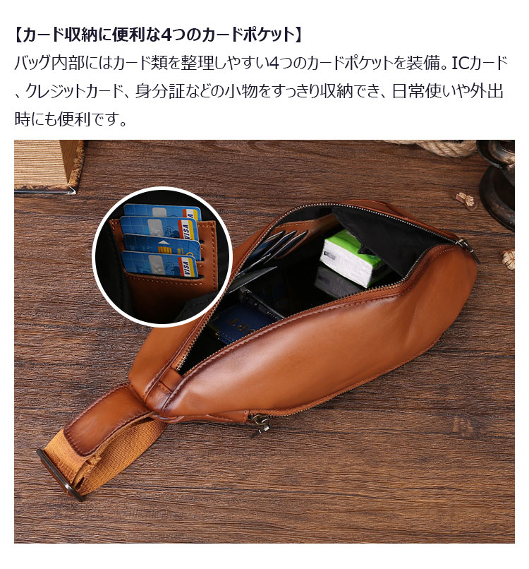 Whatna メンズ ボディバッグ 本革 斜めがけ ワンショルダーバッグ 2WAY 左右付け替え対応 植物タンニン鞣しレザー 4カードポケット 9.7インチクラス収納対応 ブラウン-8