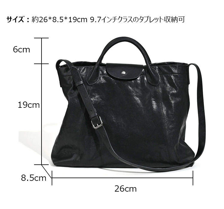 Whatna アンティーク風合い鞣し天 然 牛革 ワンショルダー メンズ 斜めがけボディバッグ クラッチ 肩掛け 手提げ トートバッグ 3室仕切 9.7インチクラスのタブレット収納可 結婚式  ビジネス フォーマル 冠婚葬祭 LD8009-4